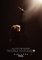 浜崎あゆみ「ａｙｕｍｉ　ｈａｍａｓａｋｉ　ＴＲＯＵＢＬＥ　ＴＯＵＲ　２０２０　Ａ　～サイゴノトラブル～　ＦＩＮＡＬ」