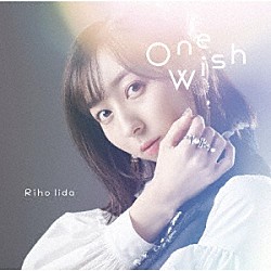 飯田里穂「Ｏｎｅ　Ｗｉｓｈ」