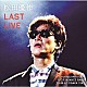 松田優作「ＬＡＳＴ　ＬＩＶＥ」