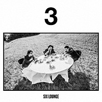 ＳＩＸ　ＬＯＵＮＧＥ「 ３」