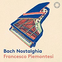 フランチェスコ・ピエモンテージ「 バッハ・ノスタルジア」