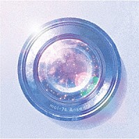 ｍｏｌ－７４「 Ａｎｓｗｅｒｓ」