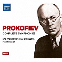 （クラシック）「 プロコフィエフ：交響曲全集」