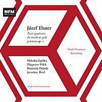 （クラシック）「 ヨーゼフ・エルスネル：弦楽四重奏曲集　Ｏｐ．　１」