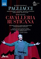 （クラシック）「 レオンカヴァッロ：歌劇≪道化師≫／マスカーニ：歌劇≪カヴァレリア・ルスティカーナ≫」