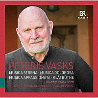 （クラシック）「 ペトリス・ヴァスクス：弦楽オーケストラのための作品集」