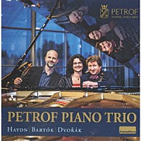 （クラシック）「 ハイドン、バルトーク、ドヴォルザーク：ピアノ三重奏曲集」