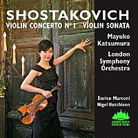 （クラシック）「 ショスタコーヴィチ：ヴァイオリン協奏曲」