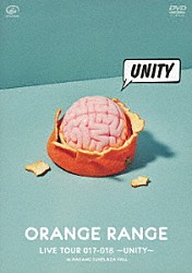 ＯＲＡＮＧＥ　ＲＡＮＧＥ「ＬＩＶＥ　ＴＯＵＲ　０１７－０１８　～ＵＮＩＴＹ～　ａｔ　中野サンプラザホール」