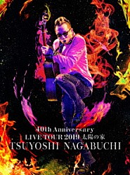 ＴＳＵＹＯＳＨＩ　ＮＡＧＡＢＵＣＨＩ「ＴＳＵＹＯＳＨＩ　ＮＡＧＡＢＵＣＨＩ　４０ｔｈ　Ａｎｎｉｖｅｒｓａｒｙ　ＬＩＶＥ　ＴＯＵＲ　２０１９　太陽の家」