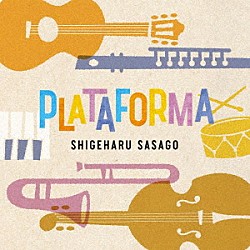 笹子重治「ＰＬＡＴＡＦＯＲＭＡ」