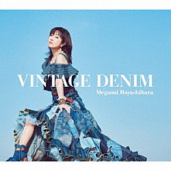 林原めぐみ「３０ｔｈ　Ａｎｎｉｖｅｒｓａｒｙ　Ｂｅｓｔ　Ａｌｂｕｍ　ＶＩＮＴＡＧＥ　ＤＥＮＩＭ」