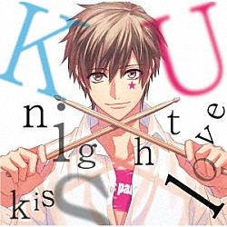 （ドラマＣＤ） 広瀬裕也「ＤＹＮＡＭＩＣ　ＣＨＯＲＤ　ｌｏｖｅ　Ｕ　ｋｉｓｓ　ｓｅｒｉｅｓ　ｖｏｌ．１０　～Ｋｎｉｇｈｔ～」