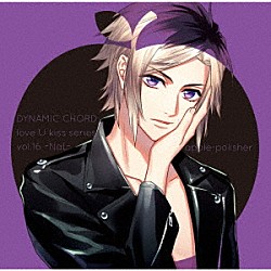 （ドラマＣＤ） 蒼井翔太「ＤＹＮＡＭＩＣ　ＣＨＯＲＤ　ｌｏｖｅ　Ｕ　ｋｉｓｓ　ｓｅｒｉｅｓ　ｖｏｌ．１６　～ＮａＬ～」