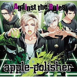 （ドラマＣＤ） 蒼井翔太 櫻井孝宏 中島ヨシキ 梅原裕一郎「ＤＹＮＡＭＩＣ　ＣＨＯＲＤ　ｖｏｃａｌＣＤシリーズｖｏｌ．４　ａｐｐｌｅ－ｐｏｌｉｓｈｅｒ」