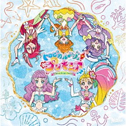 Ｍａｃｈｉｃｏ、吉武千颯「トロピカル～ジュ！プリキュア　主題歌シングル」