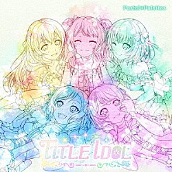 Ｐａｓｔｅｌ＊Ｐａｌｅｔｔｅｓ「ＴＩＴＬＥ　ＩＤＯＬ」