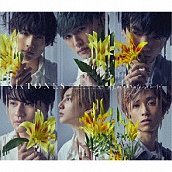 ＳｉｘＴＯＮＥＳ「僕が僕じゃないみたいだ」