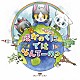 小野友樹「読み聞かせ絵本ＣＤシリーズ「ほかのくにではなんてーの？」」