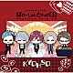 （ドラマＣＤ） 森久保祥太郎 立花慎之介 石川界人 八代拓 西田雅一「ＤＹＮＡＭＩＣ　ＣＨＯＲＤ　Ｖａｃａｔｉｏｎ　Ｔｒｉｐ　ＣＤ　ｓｅｒｉｅｓ　ＫＹＯＨＳＯ」