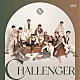 ＪＯ１「ＣＨＡＬＬＥＮＧＥＲ」