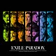 ＥＸＩＬＥ「ＰＡＲＡＤＯＸ」