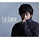 藤澤ノリマサ「Ｌａ　Ｌｕｃｅ－ラ・ルーチェ－」