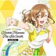 国木田花丸（ＣＶ．高槻かなこ）「ＬｏｖｅＬｉｖｅ！　Ｓｕｎｓｈｉｎｅ！！　Ｋｕｎｉｋｉｄａ　Ｈａｎａｍａｒｕ　Ｆｉｒｓｔ　Ｓｏｌｏ　Ｃｏｎｃｅｒｔ　Ａｌｂｕｍ　～おやすみなさん！～」