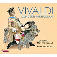 エンリコ・オノフリ「 特別なコンチェルト～ヴィヴァルディ：弦楽のための協奏曲集」