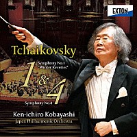 小林研一郎　日本フィル「 チャイコフスキー：交響曲　第１番「冬の日の幻想」、第４番」