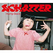 Ｈｕｍｐ　Ｂａｃｋ 「ＡＣＨＡＴＴＥＲ」