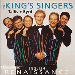 キングズ・シンガーズ「イギリスのルネサンス　タリス／バード宗教曲集」