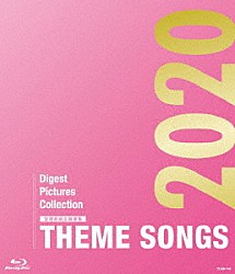 宝塚歌劇団「ＴＨＥＭＥ　ＳＯＮＧＳ　２０２０　宝塚歌劇主題歌集」