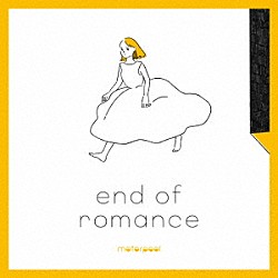 ｍｏｔｏｒｐｏｏｌ「ｅｎｄ　ｏｆ　ｒｏｍａｎｃｅ」