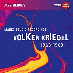 フォルカー・クリーゲル「ＭＡＩＮＺ　ＳＴＵＤＩＯ　ＲＥＣＯＲＤＩＮＧＳ　１９６３－１９６９」