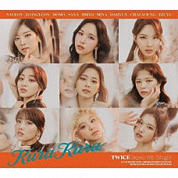 ＴＷＩＣＥ「Ｋｕｒａ　Ｋｕｒａ」