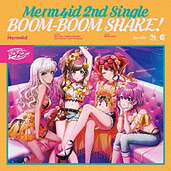 Ｍｅｒｍ４ｉｄ「ＢＯＯＭ－ＢＯＯＭ　ＳＨＡＫＥ！」