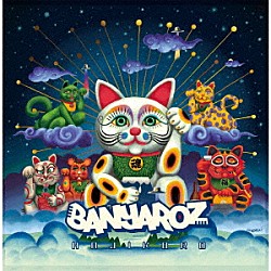 ＢＡＮＹＡＲＯＺ「ＨＡＪＩＫＯＲＯ」