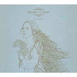 手嶌葵「Ｓｉｍｐｌｅ　ｉｓ　ｂｅｓｔ」