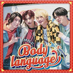 Ｈｉ！Ｓｕｐｅｒｂ「Ｂｏｄｙ　ｌａｎｇｕａｇｅ」