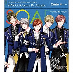 ＳＯＡＲＡ「Ｇｏｎｎａ　Ｂｅ　Ａｌｒｉｇｈｔ」