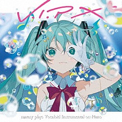 まらしぃ（ｍａｒａｓｙ）「Ｖ．Ｉ．Ｐ　Ⅹ　ｍａｒａｓｙ　ｐｌａｙｓ　Ｖｏｃａｌｏｉｄ　Ｉｎｓｔｒｕｍｅｎｔａｌ　ｏｎ　Ｐｉａｎｏ」