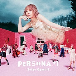 大森靖子「ＰＥＲＳＯＮＡ　＃１」