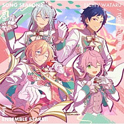 ｆｉｎｅ「あんさんぶるスターズ！！　ＥＳアイドルソング　ｓｅａｓｏｎ２　恋はプリマヴェーラ！」