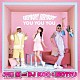 芹澤優　ｗｉｔｈ　ＤＪ　ＫＯＯ　＆　ＭＯＴＳＵ「ＥＶＥＲＹＢＯＤＹ！　ＥＶＥＲＹＢＯＤＹ！／ＹＯＵ　ＹＯＵ　ＹＯＵ」