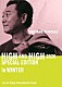 杉山清貴「ＳＵＧＩＹＡＭＡ　ＫＩＹＯＴＡＫＡ　ＨＩＧＨ　ＡＮＤ　ＨＩＧＨ　２０２０　ＳＰＥＣＩＡＬ　ＥＤＩＴＩＯＮ　ｉｎ　ＷＩＮＴＥＲ」