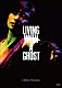 鬼束ちひろ「ＬＩＶＩＮＧ　ＷＩＴＨ　Ａ　ＧＨＯＳＴ」