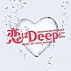 菅野祐悟「恋はＤｅｅｐに　オリジナル・サウンドトラック」