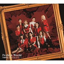 ＴＷＩＣＥ「Ｐｅｒｆｅｃｔ　Ｗｏｒｌｄ」