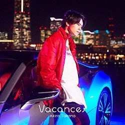 高野洸「Ｖａｃａｎｃｅｓ」